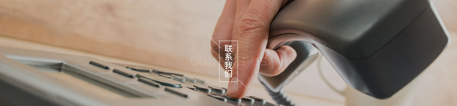 联系黄瓜官网在线视频